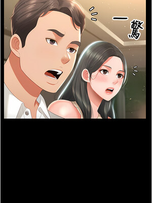 [kkae作家] 萌鬼饭店实录 1-26 END_110_07_03