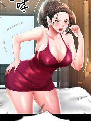 [kkae作家] 萌鬼饭店实录 1-26 END_112_07_05