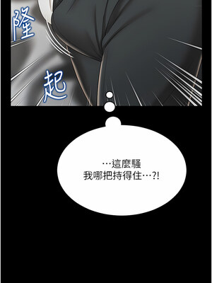 [kkae作家] 萌鬼饭店实录 1-26 END_120_07_13