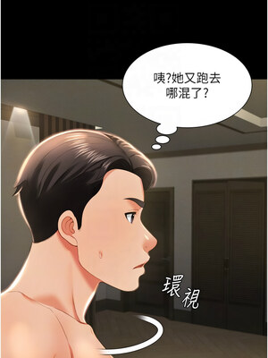[kkae作家] 萌鬼饭店实录 1-26 END_147_09_05