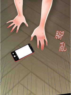 [kkae作家] 萌鬼饭店实录 1-26 END_151_09_09