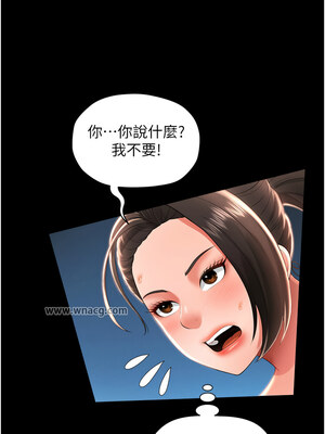 [kkae作家] 萌鬼饭店实录 1-26 END_156_09_14