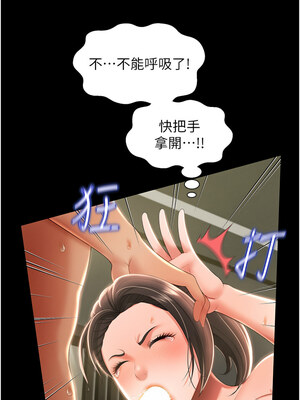 [kkae作家] 萌鬼饭店实录 1-26 END_157_09_15