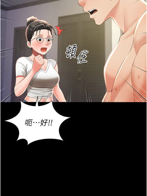 [kkae作家] 萌鬼饭店实录 1-26 END_164_10_03