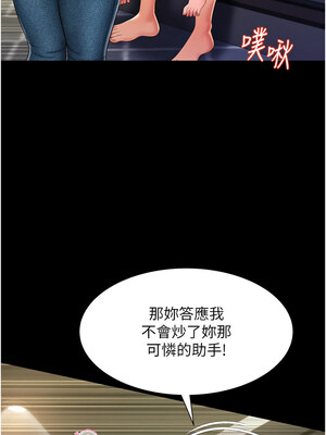 [kkae作家] 萌鬼饭店实录 1-26 END_173_10_12