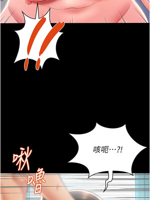 [kkae作家] 萌鬼饭店实录 1-26 END_175_10_14