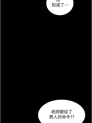 [kkae作家] 萌鬼饭店实录 1-26 END_177_10_16