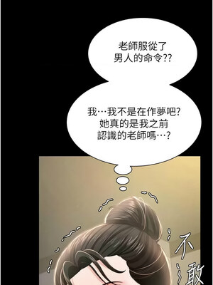 [kkae作家] 萌鬼饭店实录 1-26 END_179_11_02