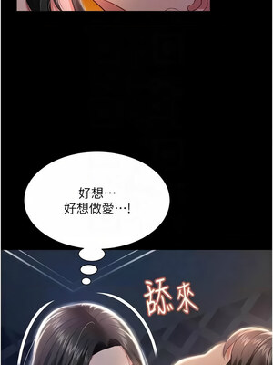 [kkae作家] 萌鬼饭店实录 1-26 END_186_11_09