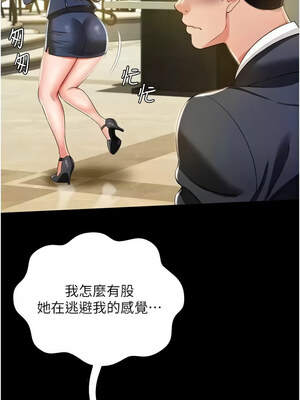 [kkae作家] 萌鬼饭店实录 1-26 END_190_11_13