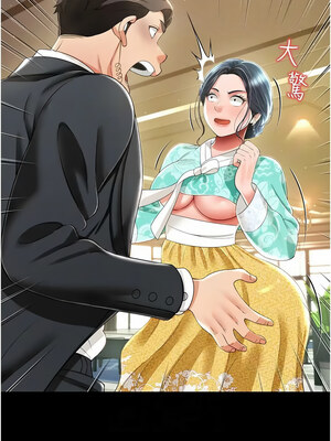 [kkae作家] 萌鬼饭店实录 1-26 END_199_12_05