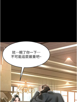 [kkae作家] 萌鬼饭店实录 1-26 END_201_12_07