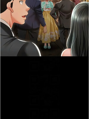 [kkae作家] 萌鬼饭店实录 1-26 END_203_12_09