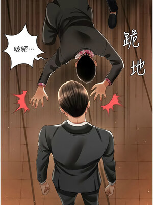 [kkae作家] 萌鬼饭店实录 1-26 END_209_12_15