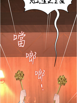 [kkae作家] 萌鬼饭店实录 1-26 END_217_13_06