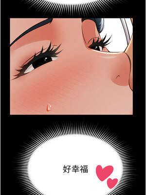 [kkae作家] 萌鬼饭店实录 1-26 END_226_13_15