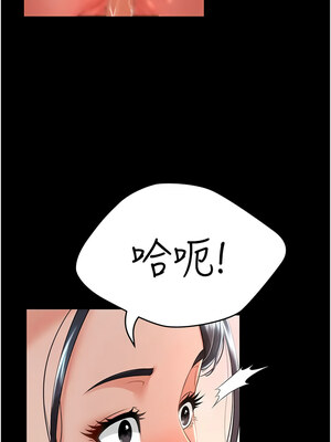 [kkae作家] 萌鬼饭店实录 1-26 END_231_14_02