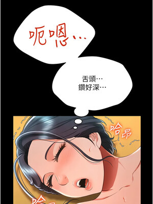 [kkae作家] 萌鬼饭店实录 1-26 END_235_14_06