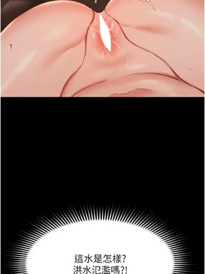 [kkae作家] 萌鬼饭店实录 1-26 END_236_14_07