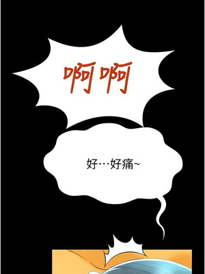 [kkae作家] 萌鬼饭店实录 1-26 END_237_14_08