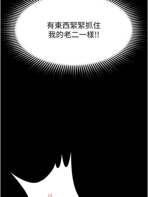 [kkae作家] 萌鬼饭店实录 1-26 END_242_14_13