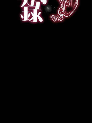 [kkae作家] 萌鬼饭店实录 1-26 END_245_15_02