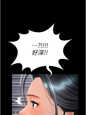 [kkae作家] 萌鬼饭店实录 1-26 END_246_15_03