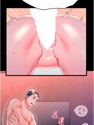 [kkae作家] 萌鬼饭店实录 1-26 END_248_15_05