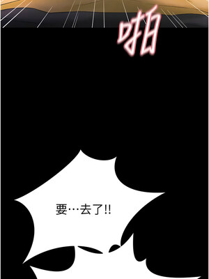 [kkae作家] 萌鬼饭店实录 1-26 END_250_15_07