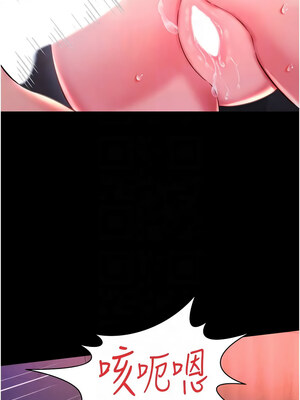 [kkae作家] 萌鬼饭店实录 1-26 END_252_15_09