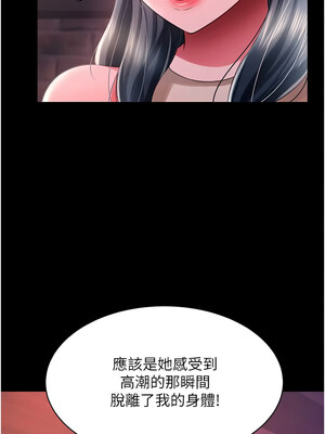 [kkae作家] 萌鬼饭店实录 1-26 END_255_15_12