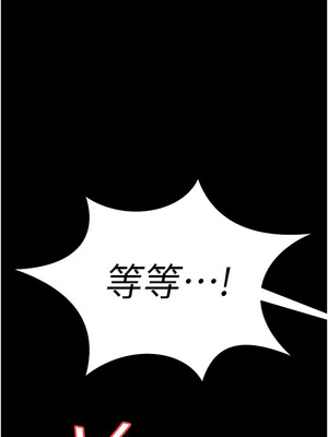 [kkae作家] 萌鬼饭店实录 1-26 END_261_16_04