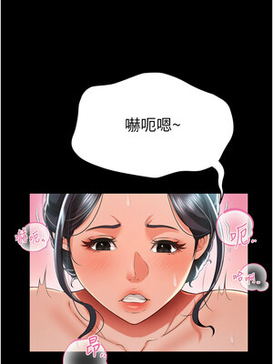 [kkae作家] 萌鬼饭店实录 1-26 END_263_16_06