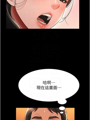 [kkae作家] 萌鬼饭店实录 1-26 END_266_16_09