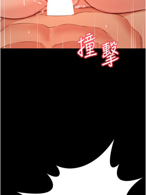 [kkae作家] 萌鬼饭店实录 1-26 END_267_16_10