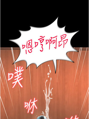 [kkae作家] 萌鬼饭店实录 1-26 END_270_17_01