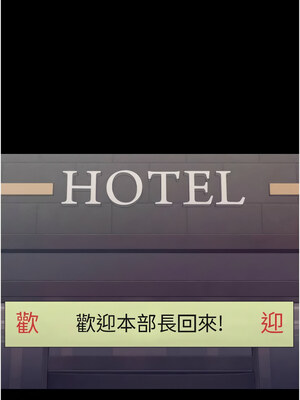 [kkae作家] 萌鬼饭店实录 1-26 END_272_17_03