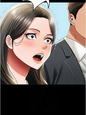 [kkae作家] 萌鬼饭店实录 1-26 END_274_17_05