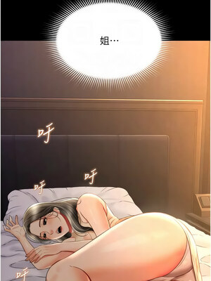 [kkae作家] 萌鬼饭店实录 1-26 END_278_17_09