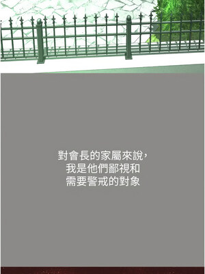 [kkae作家] 萌鬼饭店实录 1-26 END_279_17_10