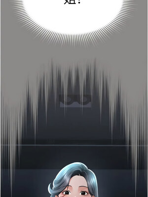 [kkae作家] 萌鬼饭店实录 1-26 END_282_17_13