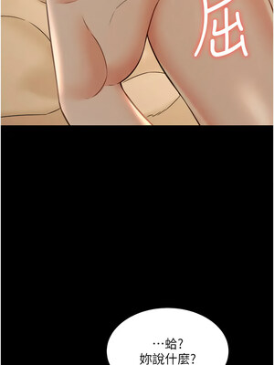 [kkae作家] 萌鬼饭店实录 1-26 END_286_18_01