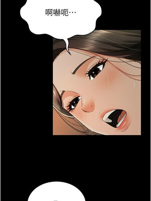 [kkae作家] 萌鬼饭店实录 1-26 END_289_18_04