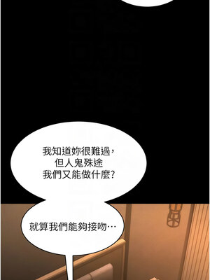 [kkae作家] 萌鬼饭店实录 1-26 END_290_18_05