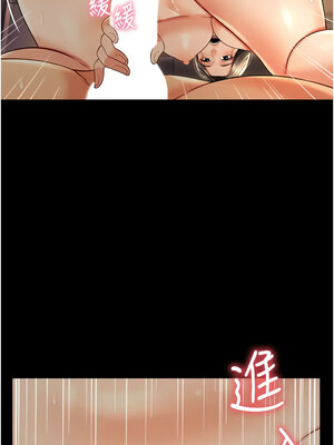 [kkae作家] 萌鬼饭店实录 1-26 END_292_18_07