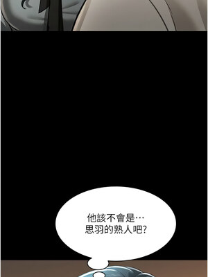 [kkae作家] 萌鬼饭店实录 1-26 END_300_19_02