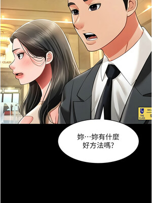 [kkae作家] 萌鬼饭店实录 1-26 END_304_19_06