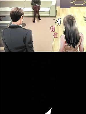 [kkae作家] 萌鬼饭店实录 1-26 END_307_19_09