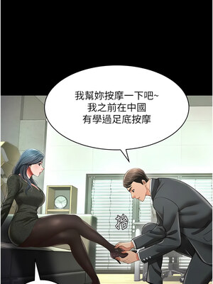 [kkae作家] 萌鬼饭店实录 1-26 END_313_20_01