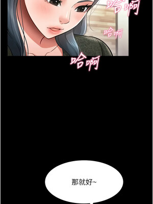 [kkae作家] 萌鬼饭店实录 1-26 END_316_20_04